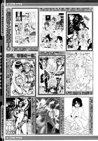 Comic Megastore 2006-10