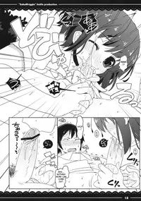 (C78) [Itou Life] SakaWriggle (Touhou Project) [English] [CGrascal]