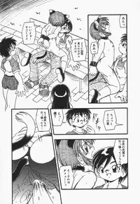 [DASH] Omutsu shoujo