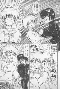 [Watanabe Wataru] Ganbare Minako Sensei!