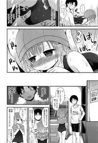 COMIC LO 2014-04 Vol. 121