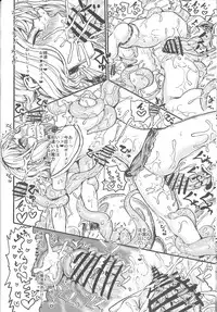 (Reitaisai 15) [Kuma no Mori (Kumataro)] Alice in trip (Touhou Project)