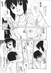 [Nekogen] Charisma Mama