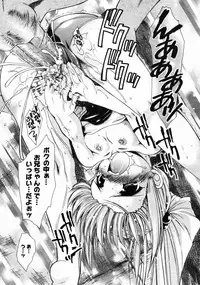 COMIC Megastore H 2004-10