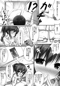 (Reitaisai 10) [Attendance Number 26 (Niro)] Sanae Ecchi (Touhou Project)