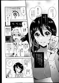 Bishoujo Kakumei KIWAME Road Vol.10