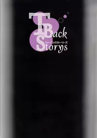 [melon books] T-Back Storys