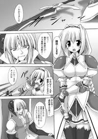 [Gonzaburo-] Indecency Magic [Digital]