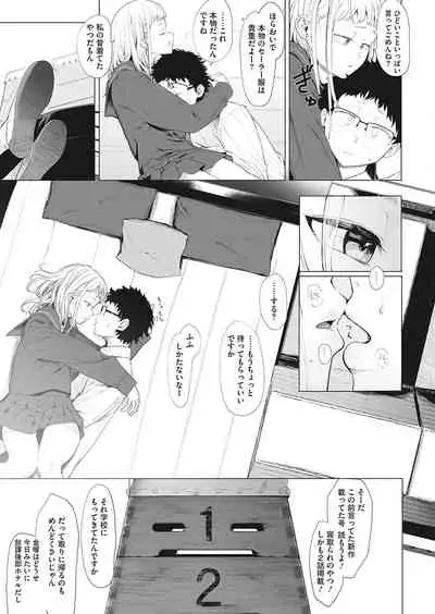 COMIC HOTMILK 2022-04