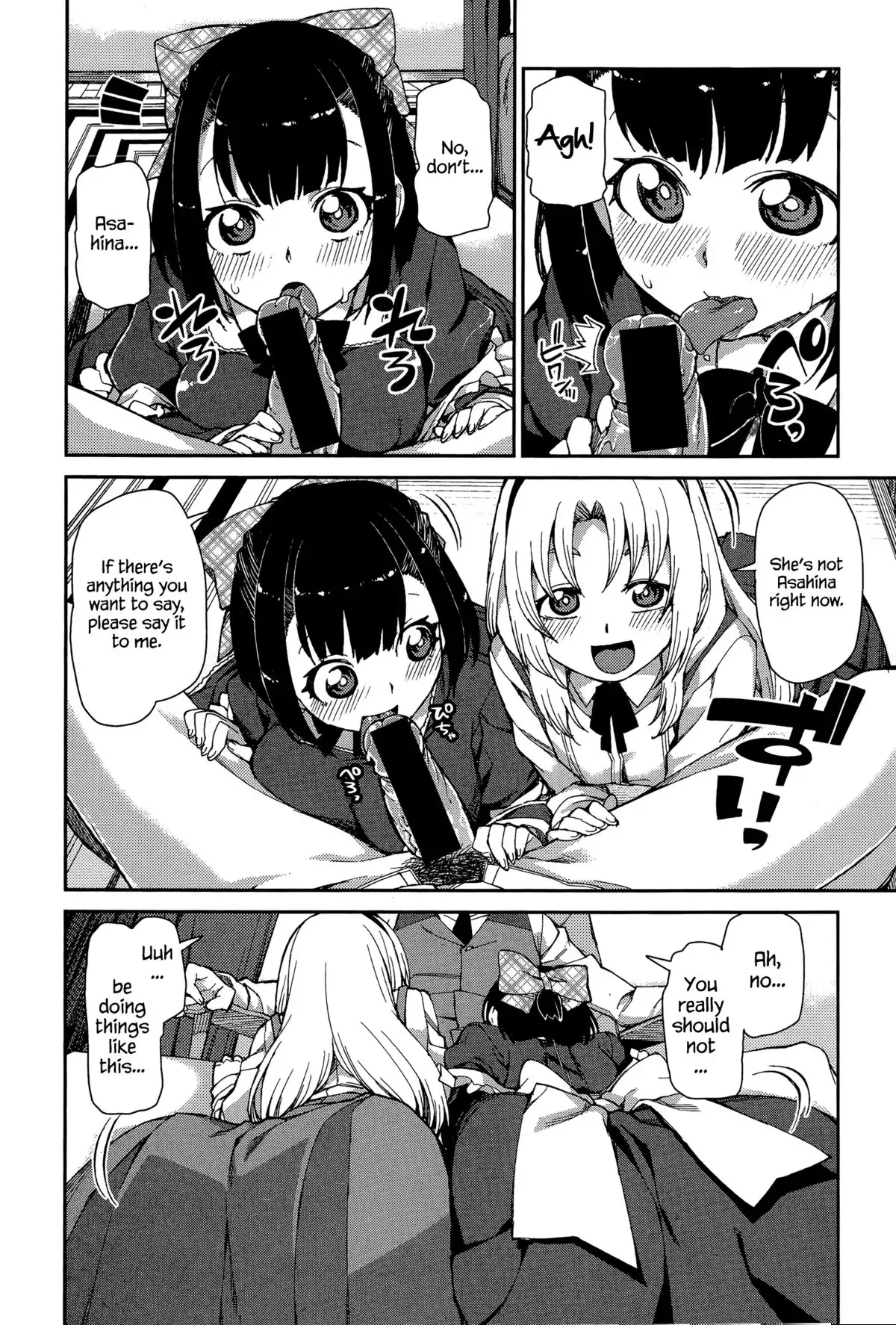 Where Love is Bound =The Lost Light=