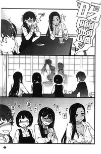 [Shiwasu no Okina] Enkou Oji-san [Chinese]