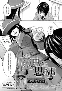 BUSTER COMIC 2009-05