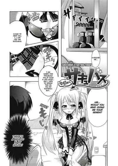 [Taniguchi-san] Girl Play [English] [Project-H] [Uncensored]