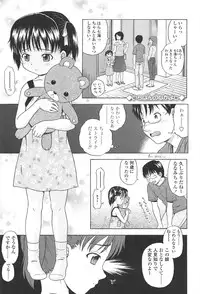 [Chakura Kazuhiko] White Delta Zone