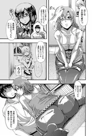 COMIC Magnum Vol. 25