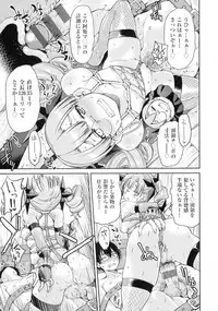 Kunoichi Inbaku Taisen