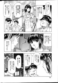 Action Pizazz DX 2013-07