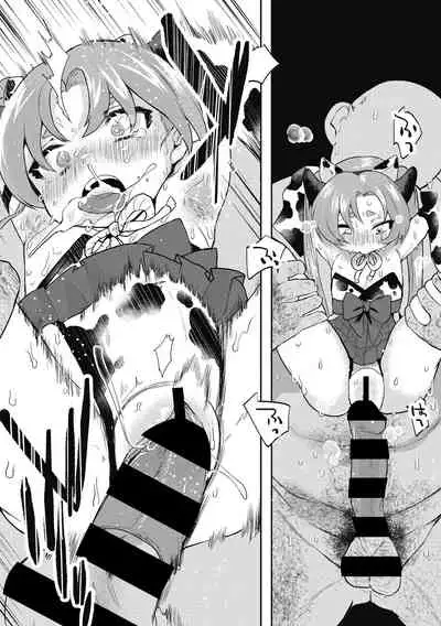 Little Girl Strike Vol. 18