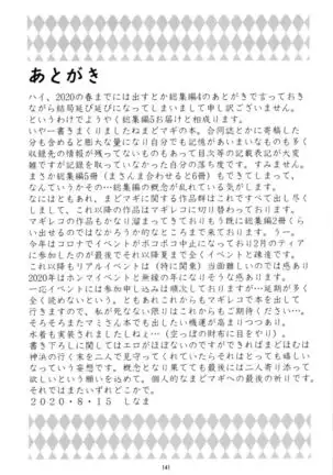 Magical Fruits Party