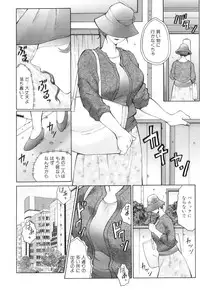 [Fuusen Club] Kan no - Arashi Nikuduma Ryoujoku Jigokuhen