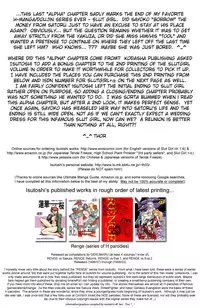 [Isutoshi] Slut Girl + alpha (English)