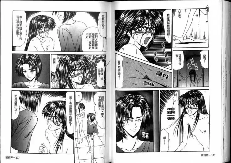 Ikoma Ippei JUNK!! Bishoujo Ryoujoku Hen