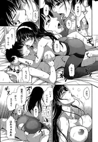 COMIC Kairakuten 2015-04