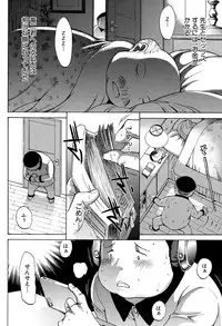 COMIC Mugen Tensei 2017-04 [Digital]