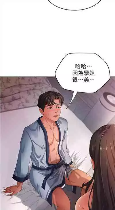 （週1）御姐的實戰教學 1-17 中文翻譯（更新中）