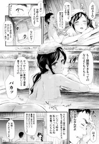 COMIC Mugen Tensei 2017-10 [Digital]