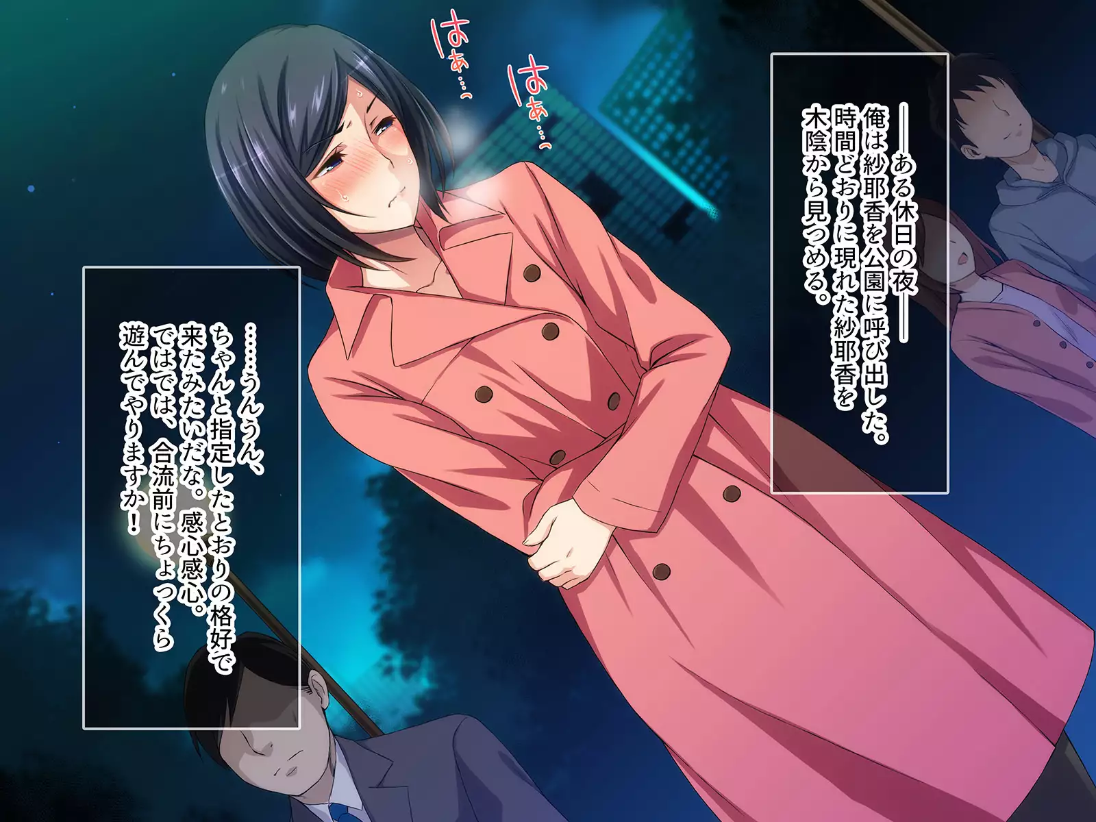 Namaiki na Onna Joushi o Choukyou Shite Yatta