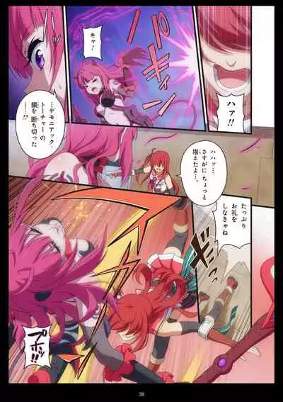 Pure Soldier OTOMAIDEN #1-9