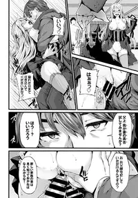 COMIC BAVEL 2016-06 [Digital]