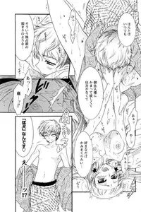 COMIC Men's Young 2007-05