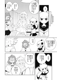 COMIC Megastore Alpha 2017-03 [Digital]