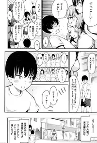 COMIC Kairakuten 2016-04