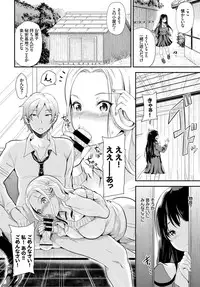 COMIC BAVEL 2016-06 [Digital]