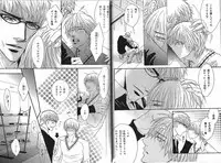 B-BOY Phoenix 13 Tenishoku Tokushū