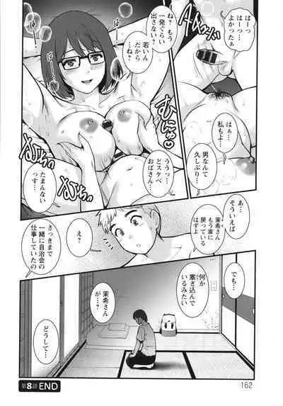 Meshibe no Sakihokoru Shima de