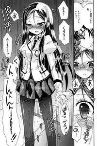 [Ayano Rena] Pochi to Goshujinsama