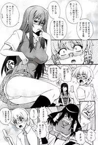 COMIC AUN 2009-08 Vol. 158