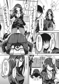 COMIC AUN 2018-01 [Digital]