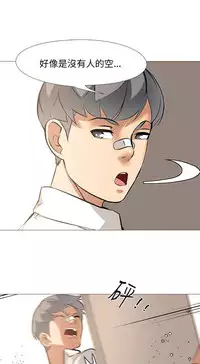 公寓啪啪趴【chinese】1-13