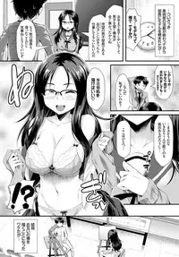 COMIC BAVEL 2018-04 [Digital]