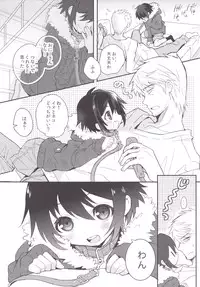 [88scones (Sakaki Tsui)] Kubiwa no Jikan Zenpen [Digital]