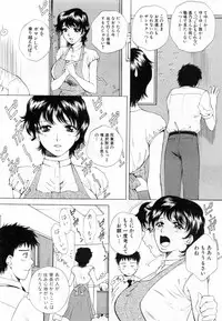 [Arou Rei] Tonda W Vol.2