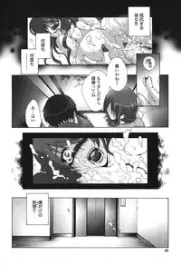 [Sakaki Shiori] Kakete Okashi Te Omou Mama
