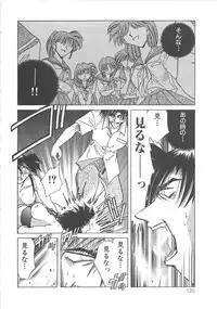 [SHIZUKA] Yuukai Kankin