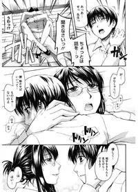 [Anthology] Core Colle Emono o Karu Onna-tachi [Digital]