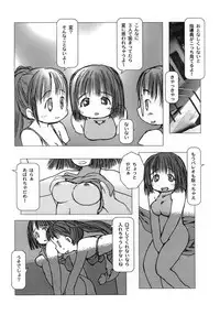 [Gekkaku] White winter. Sepia summer.